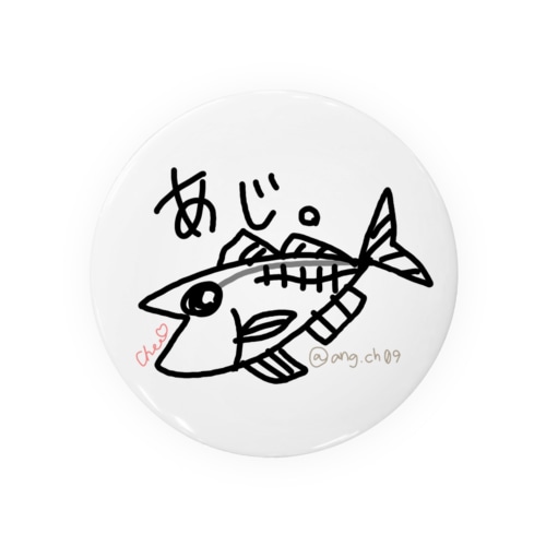 あじ。 Tin Badge
