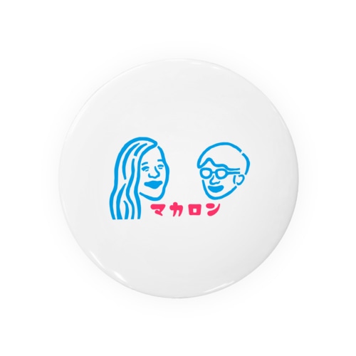 じゃあ、ひこうき公園集合ね  グッズ Tin Badge