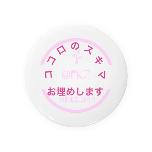 りっぷる福造 Tin Badge