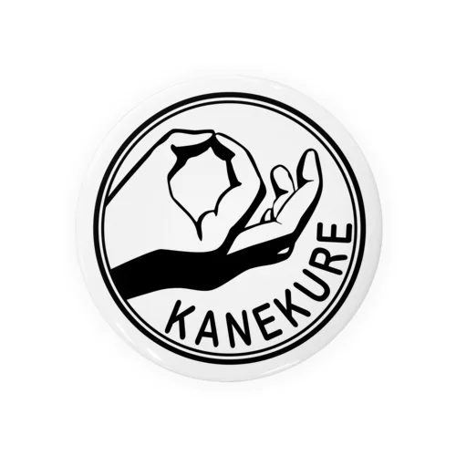 Kanekure非公式グッズ Tin Badge