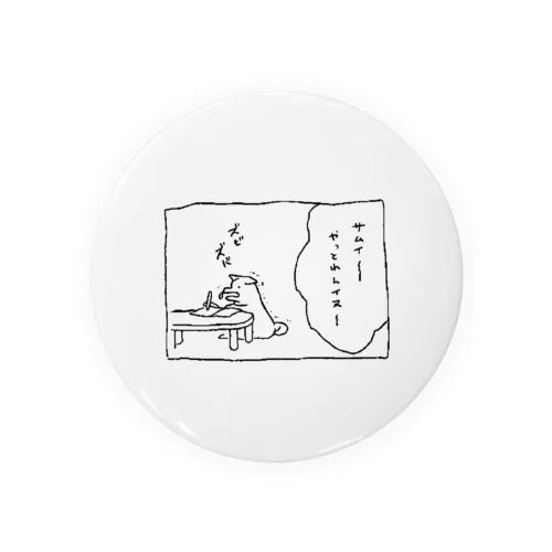 やっとれんいぬ Tin Badge