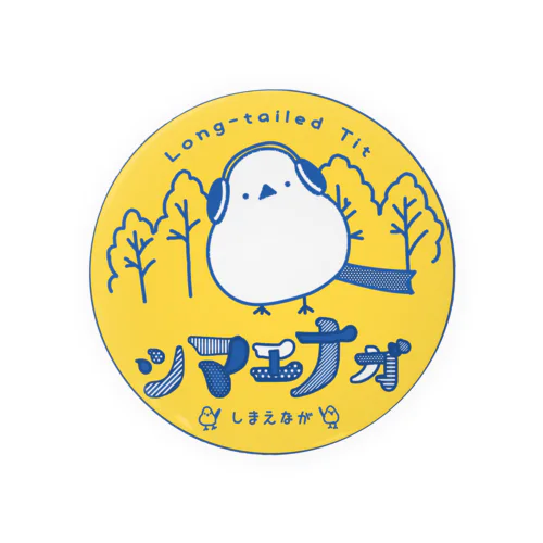 シマエナガちゃん Tin Badge