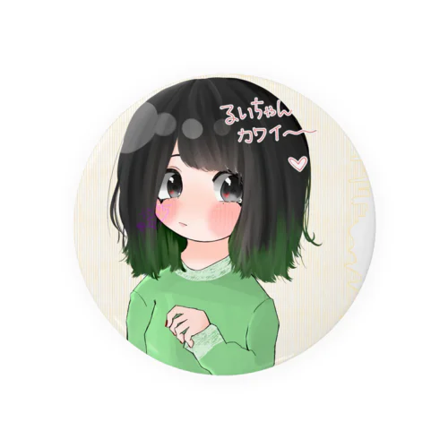 りあるお友 Tin Badge