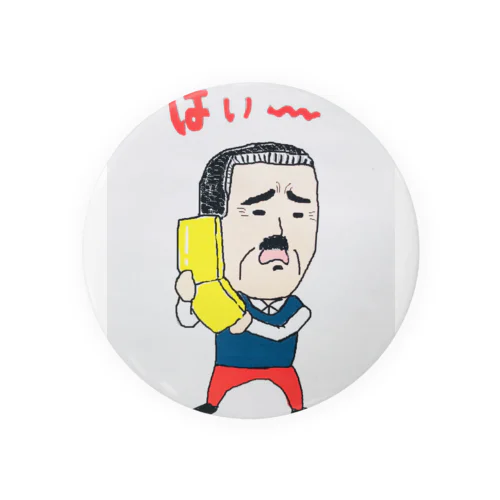 頑張れ！番頭さん！ Tin Badge