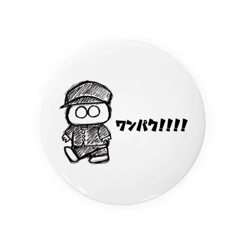 ワンパク！！！！ Tin Badge