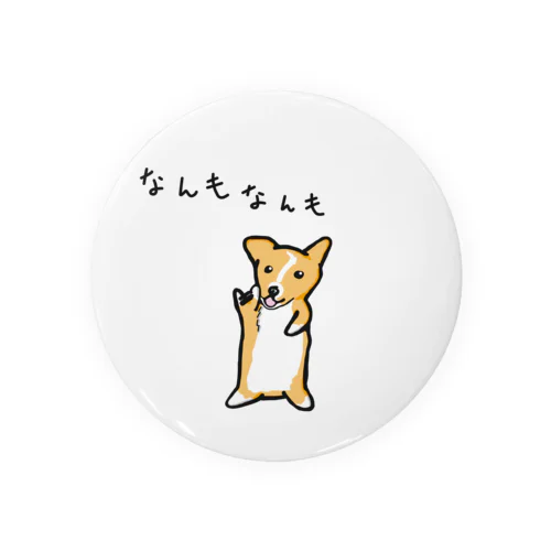 なんもわんも Tin Badge