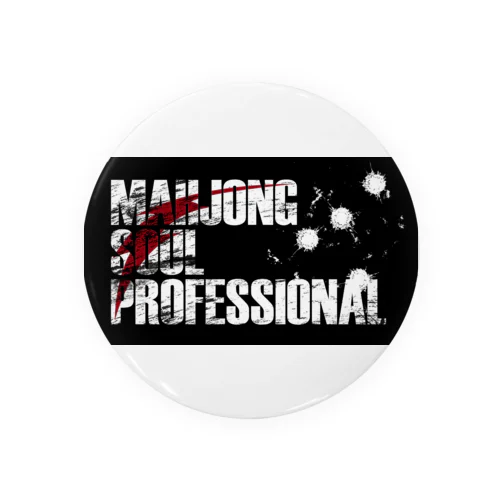 mahjong　soul　professional 缶バッジ