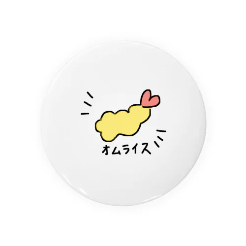 オムライス Tin Badge