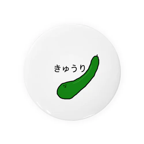 きゅうり Tin Badge