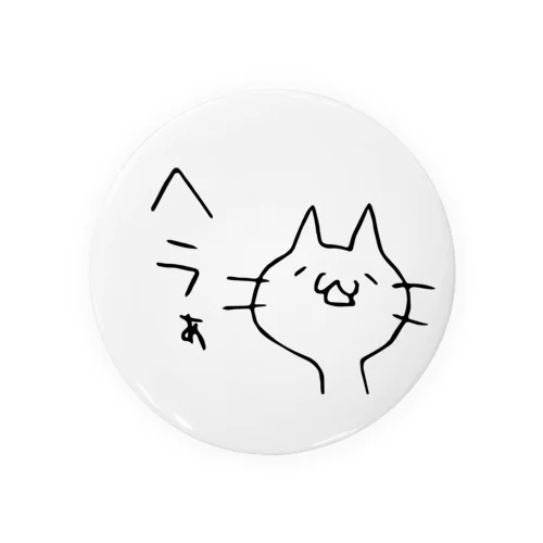 ヘラついたねこ Tin Badge