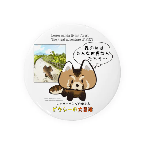 ピクシーの大冒険 Tin Badge