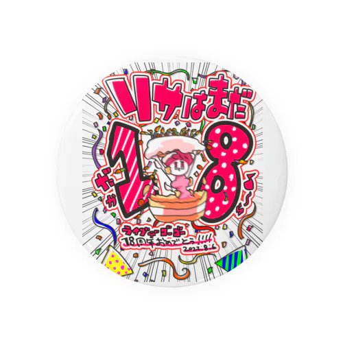 りさちゃん18周年_反転なし Tin Badge