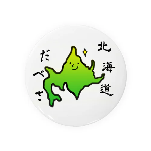 北海道だべさ(グラデーションバージョン) Tin Badge
