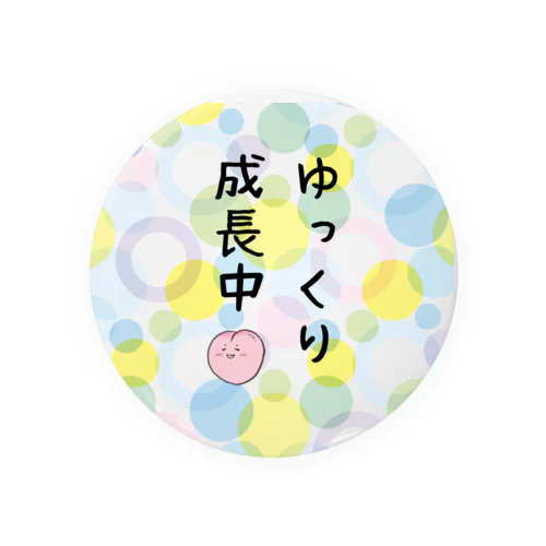 ゆっくり成長中 Tin Badge