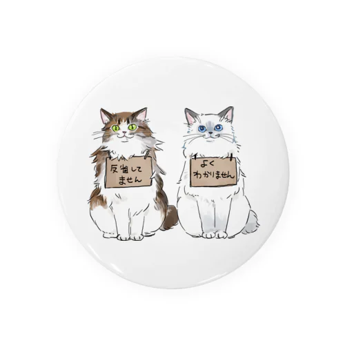 反省してません Tin Badge