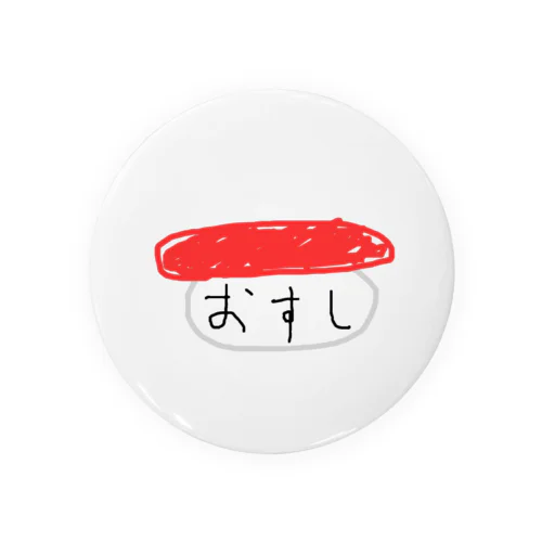 おすし  for Foreigner Tin Badge