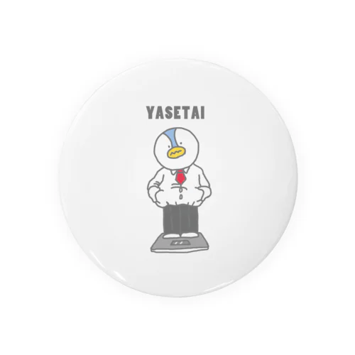 YASETAI Tin Badge