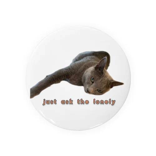 just ask the lonely Tin Badge