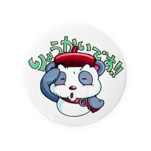 えし：ねこくま (￣▽￣)ゞ ばっチ Tin Badge