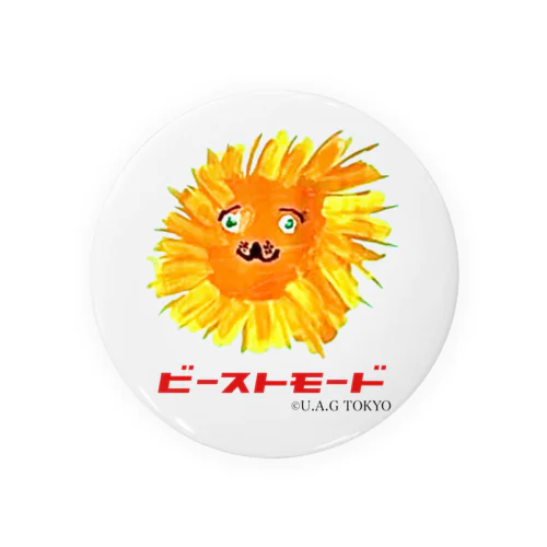 Ken‘s Lion Tin Badge