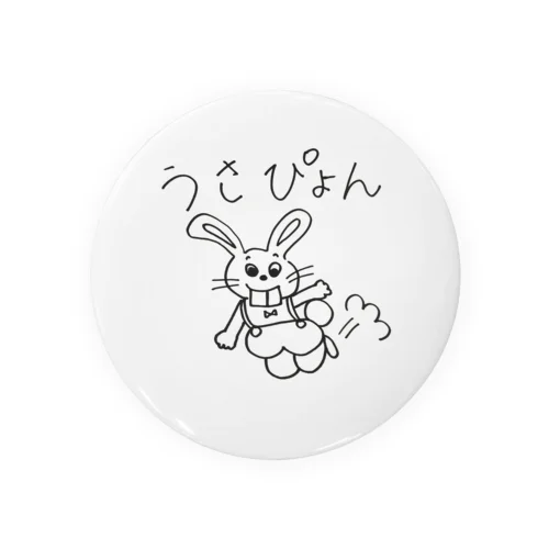 うさぴょん Tin Badge