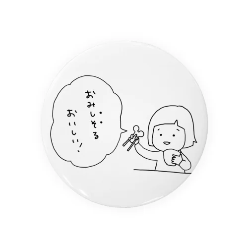 おみしそる Tin Badge