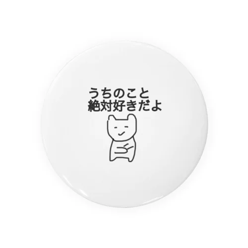 くま太郎の日常 Tin Badge