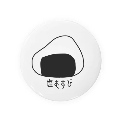 塩おむすび頬張りたい Tin Badge