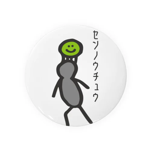 エイリアン Tin Badge