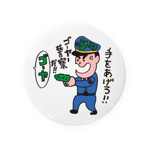 ゴーヤー警察Tシャツ Tin Badge