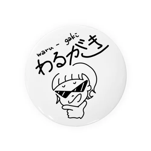 わるがき その2 Tin Badge