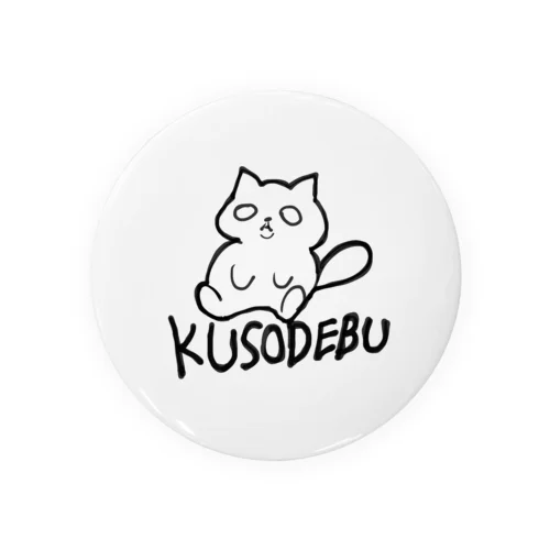 Kusodebu猫 Tin Badge