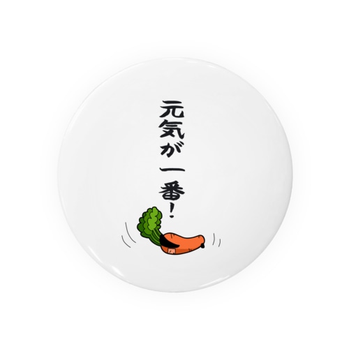 お野菜星人ベジタリアン・にんじんくん Tin Badge