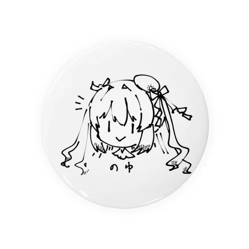 のゆちゃん（TEST作成だよ～ Tin Badge