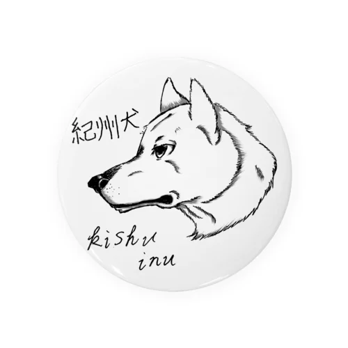 イケメン日本犬 紀州犬 Tin Badge