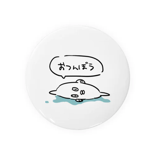 おつんぼう Tin Badge