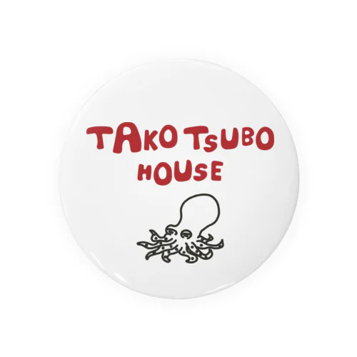 TAKOTSUBO HOUSE 缶バッジ