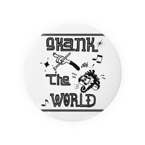 STW Tin Badge
