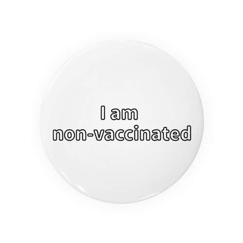 私はワクチン非接種者　I am non-vaccinated Tin Badge
