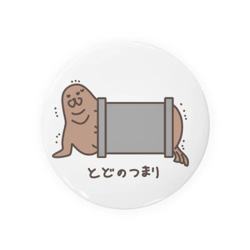 トドのつまり Tin Badge