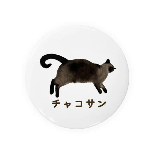 しっぽくるりんチャコサン Tin Badge