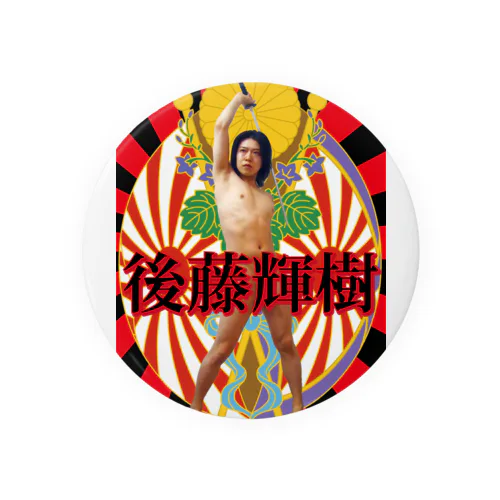 千代田区議会議員選挙 Tin Badge