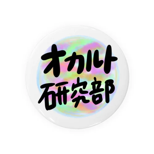 オカルト研究部 Tin Badge