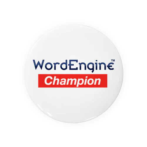 WordEngine Champion 缶バッジ