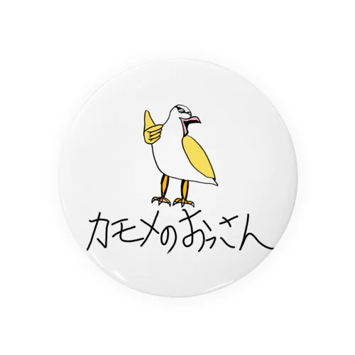 アゲアゲなカモメのおっさん Tin Badge