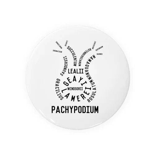 Pachypodium  缶バッジ