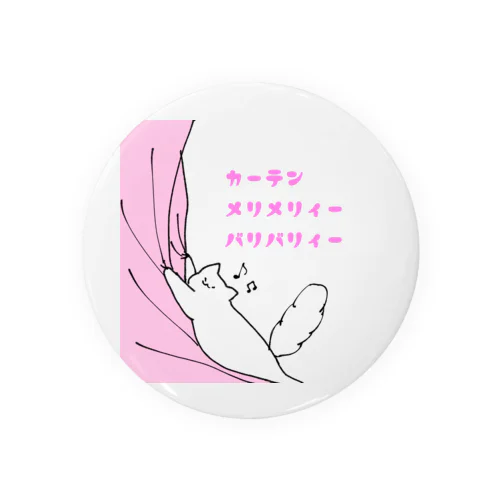 カーテンと猫 Tin Badge