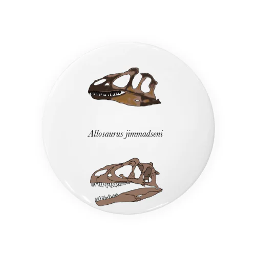 アロサウルス(アロサウルス・ジムマドセニ) Tin Badge