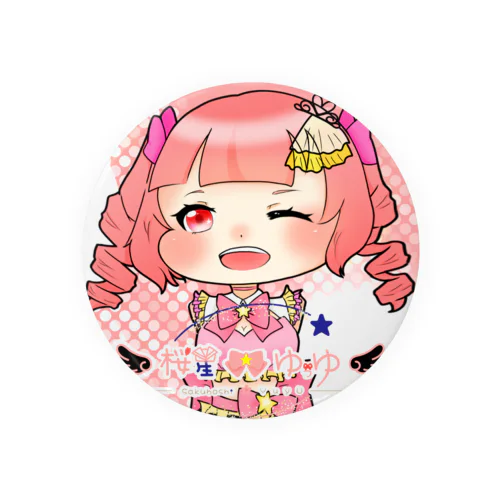 桜星ゆぅゆ誕生日グッズ 缶バッジ