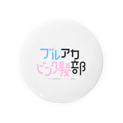 ブルアカピンク髪部 Tin Badge